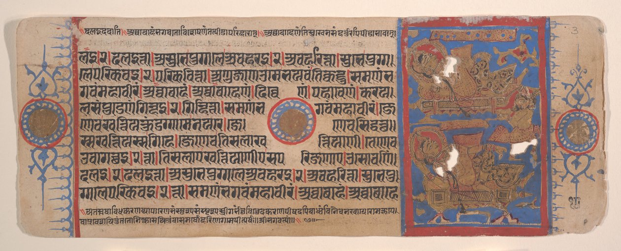 Hoja de un libro de rituales Jain Kalpa Sutra, siglo XV de Bhadrabahu