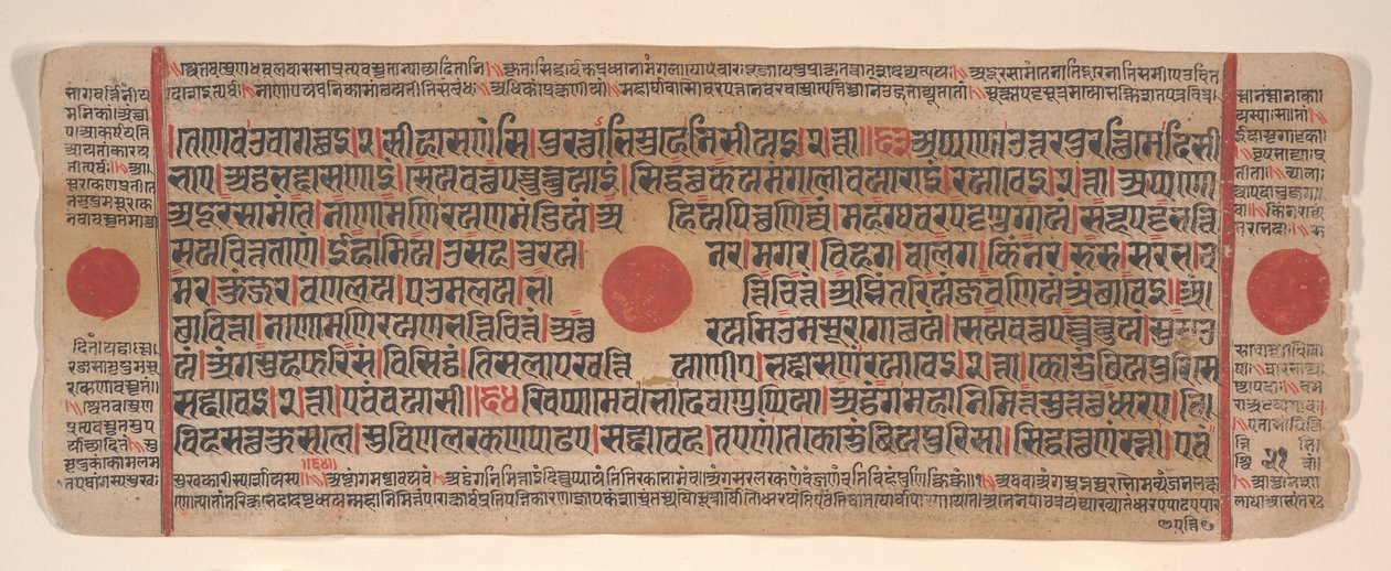 Hoja de un libro de rituales Jain Kalpa Sutra, siglo XV de Bhadrabahu