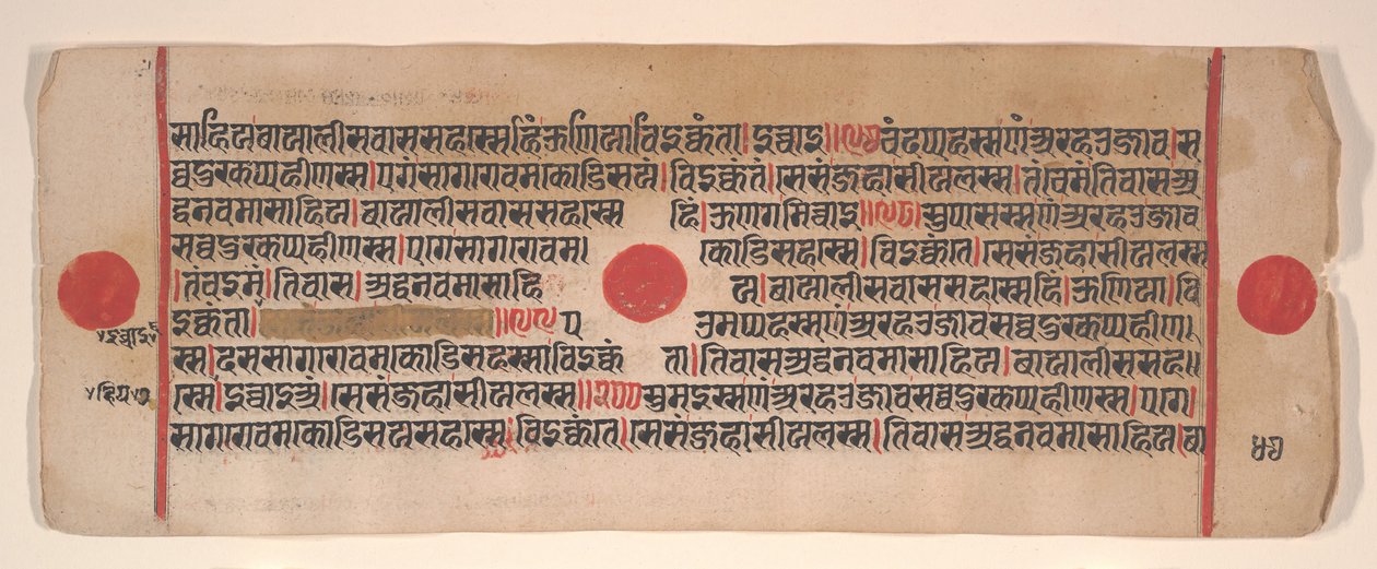 Hoja de un libro de rituales Jain Kalpa Sutra, siglo XV de Bhadrabahu