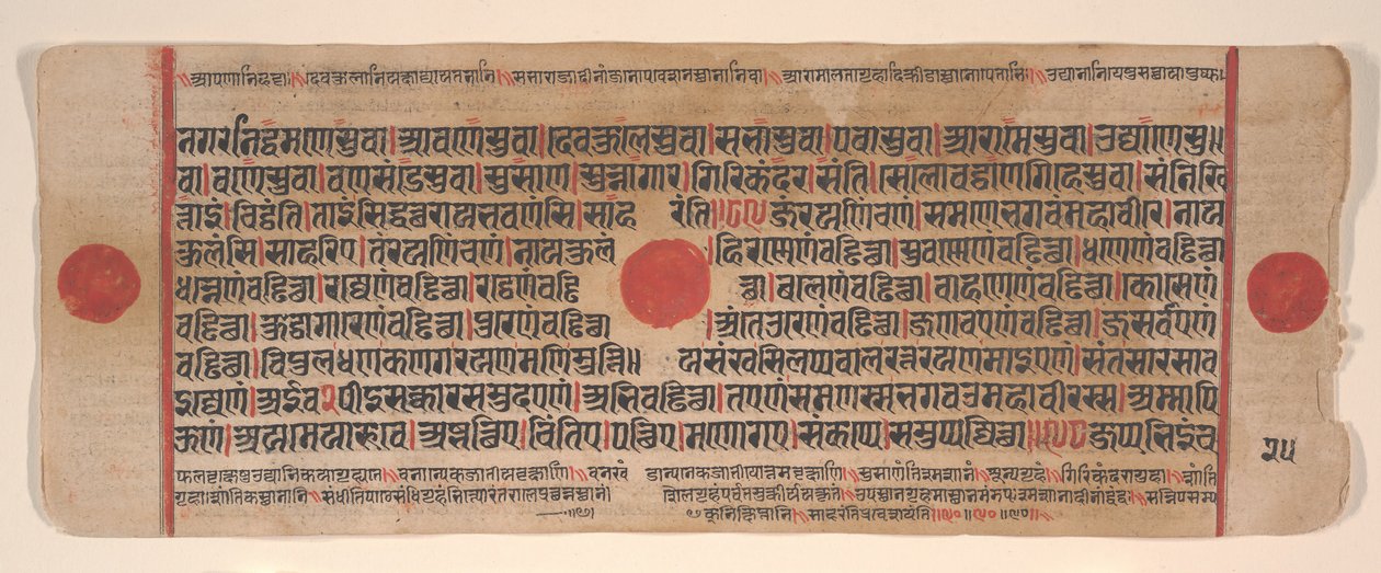 Hoja de un libro de rituales Jain Kalpa Sutra de Bhadrabahu