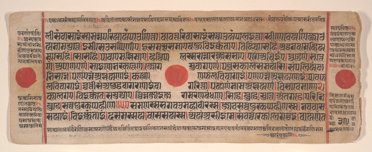 Hoja de un libro de rituales Jain Kalpa Sutra, siglo XV de Bhadrabahu
