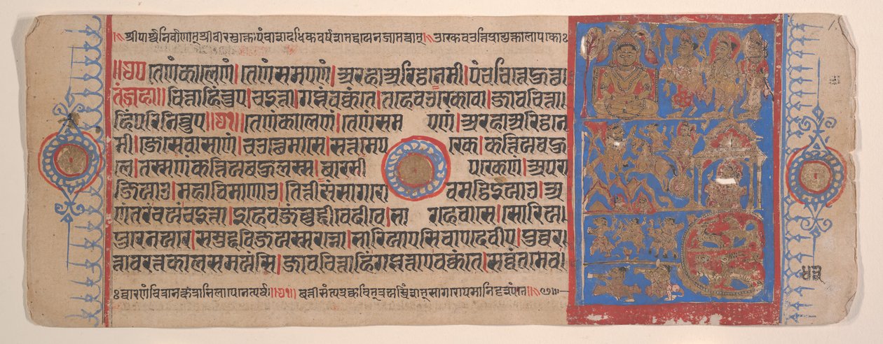 Hoja de un Libro de Rituales Jain Kalpa Sutra, siglo XV de Bhadrabahu