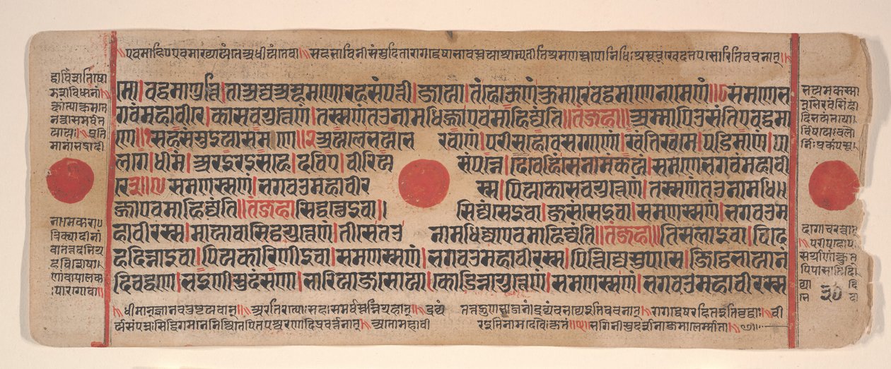 Hoja de un libro de rituales Jain Kalpa Sutra, siglo XV de Bhadrabahu