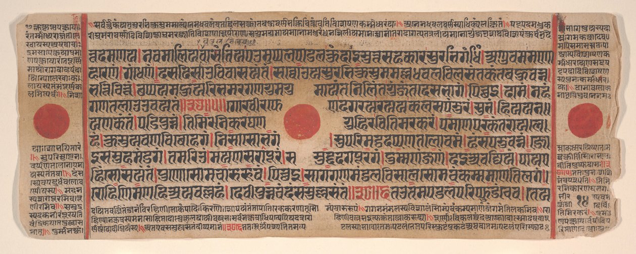 Hoja de un libro de rituales Jain Kalpa Sutra, siglo XV de Bhadrabahu