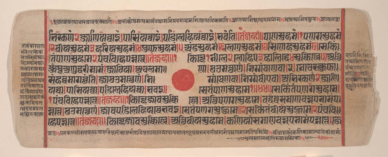 Hoja de un libro de rituales Jain Kalpa Sutra, siglo XV de Bhadrabahu