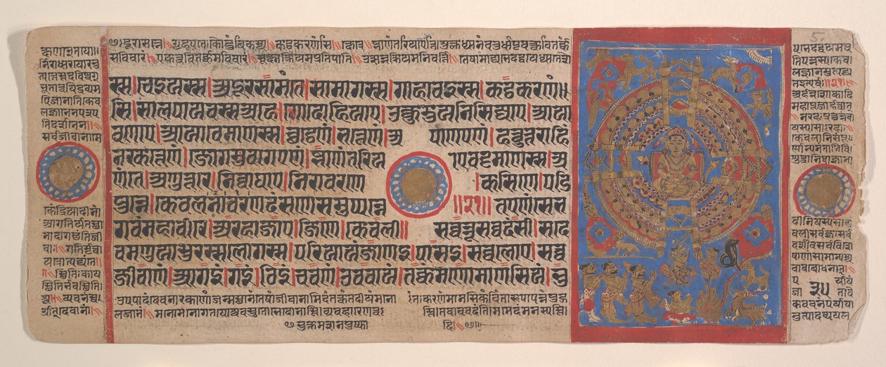 Hoja de un libro de rituales Jain Kalpa Sutra, siglo XV de Bhadrabahu