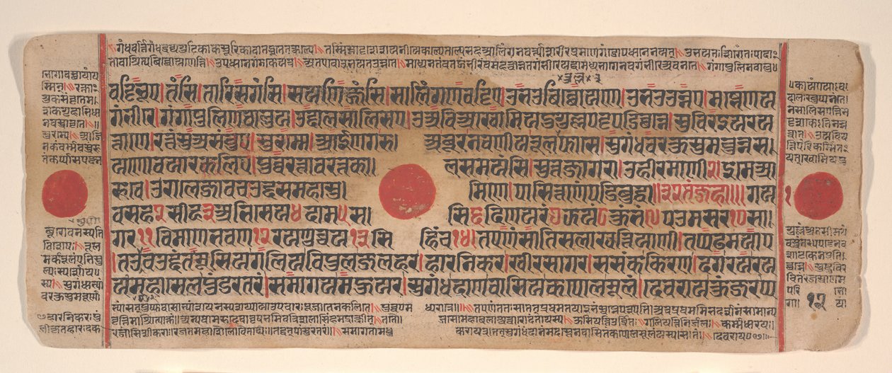 Hoja de un libro de rituales Jain Kalpa Sutra, siglo XV de Bhadrabahu