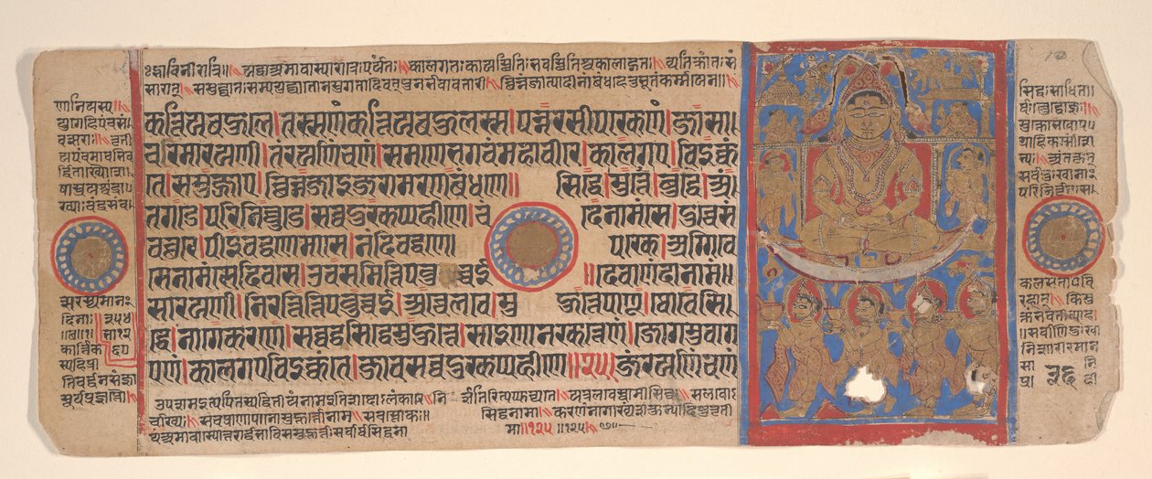 Hoja de un libro de rituales Jain Kalpa Sutra, siglo XV de Bhadrabahu