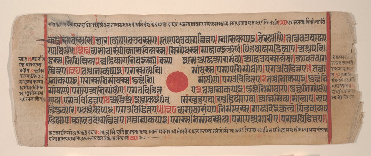 Hoja de un libro de rituales Jain Kalpa Sutra, siglo XV de Bhadrabahu