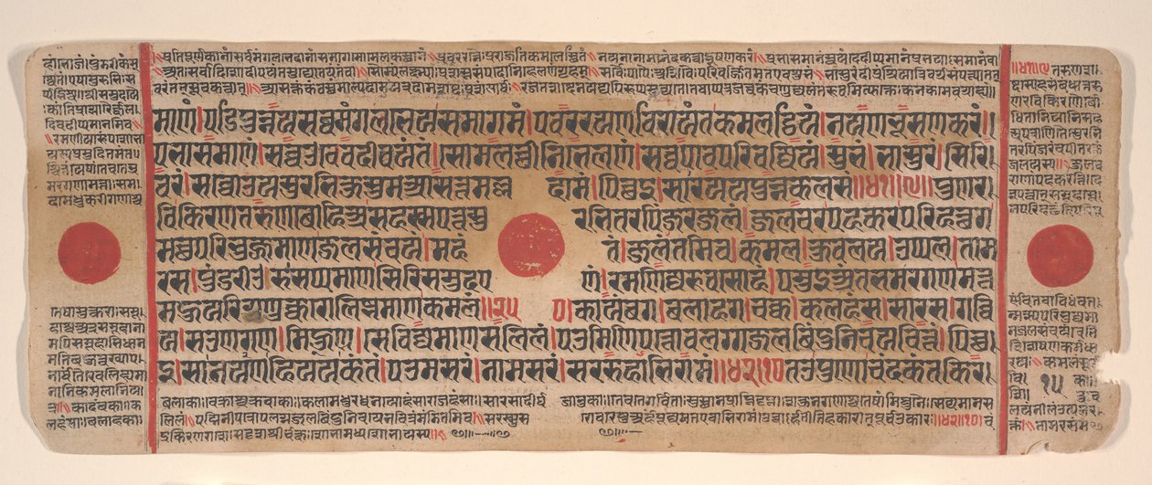 Hoja de un libro de rituales Jain Kalpa Sutra, siglo XV de Bhadrabahu