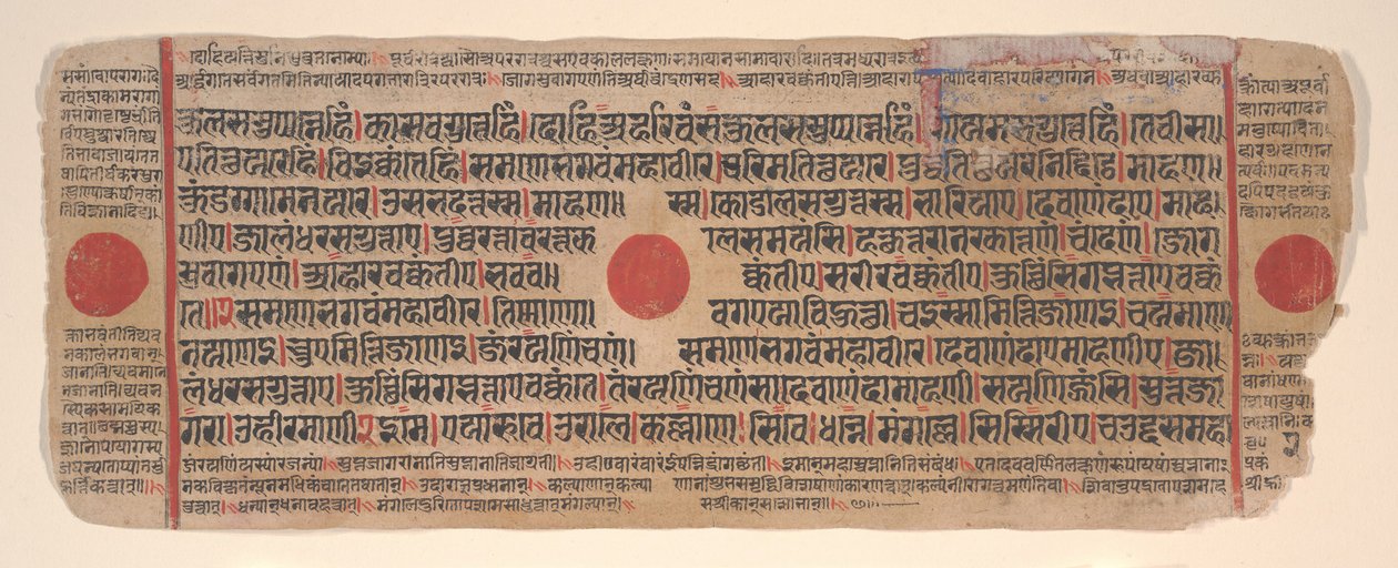 Hoja de un libro de rituales Jain Kalpa Sutra, siglo XV de Bhadrabahu