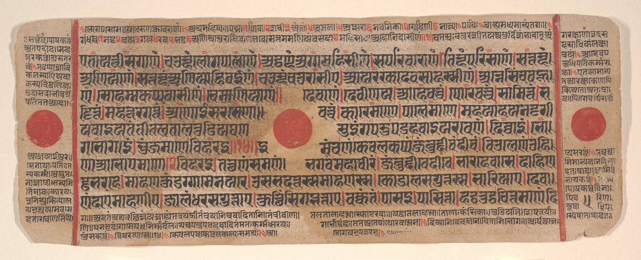 Hoja de un libro de rituales Jain Kalpa Sutra, siglo XV de Bhadrabahu
