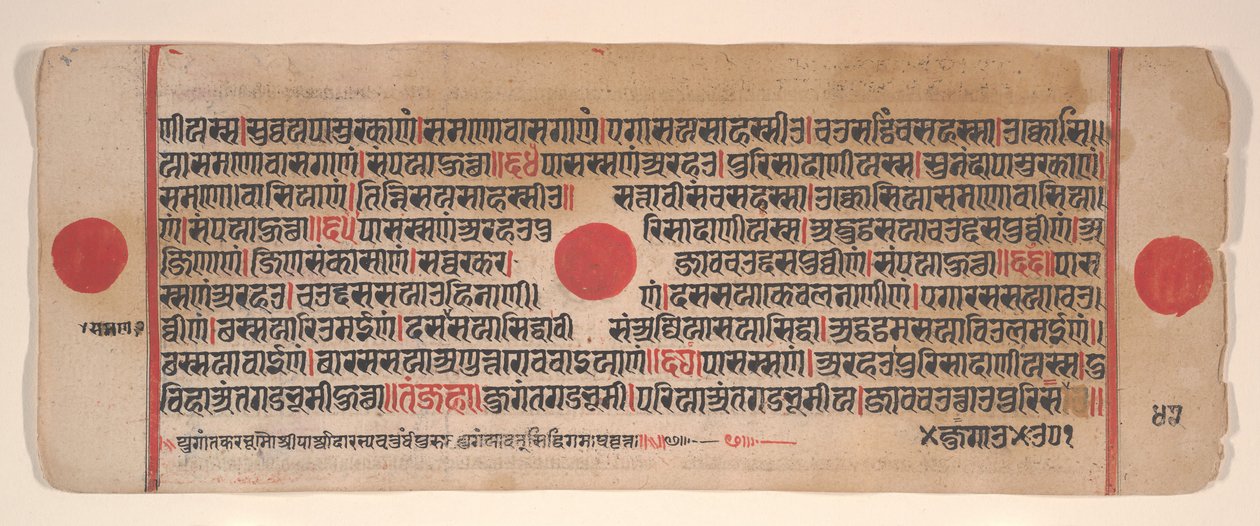 Hoja de un Kalpa Sutra, libro de rituales jainista de Bhadrabahu