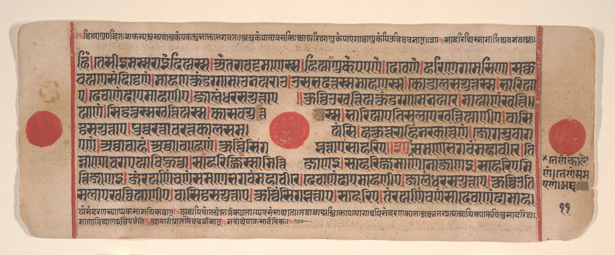 Hoja de un Libro de Rituales Jain Kalpa Sutra, siglo XV de Bhadrabahu