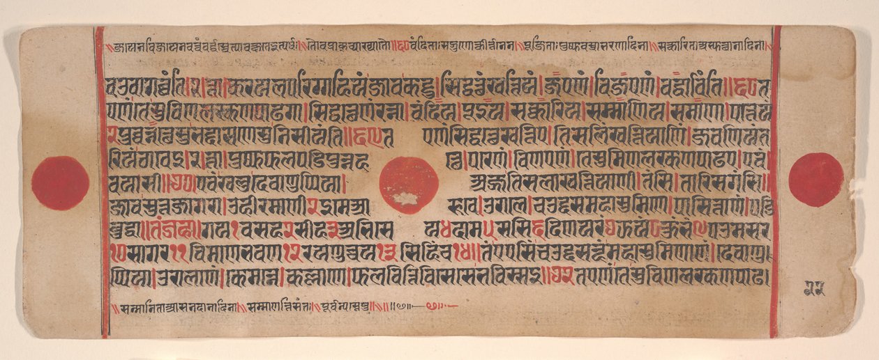 Hoja de un libro de rituales Jain Kalpa Sutra de Bhadrabahu