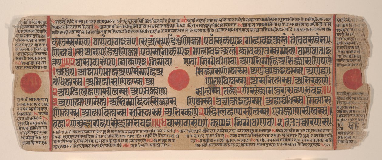 Hoja de un libro de rituales Jain Kalpa Sutra, siglo XV de Bhadrabahu