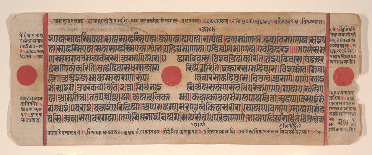 Hoja de un libro de rituales Jain Kalpa Sutra, siglo XV de Bhadrabahu