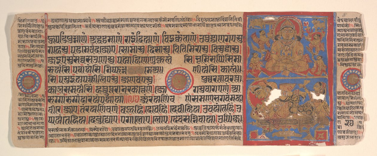 Hoja de un Libro de Rituales Jain Kalpa Sutra de Bhadrabahu