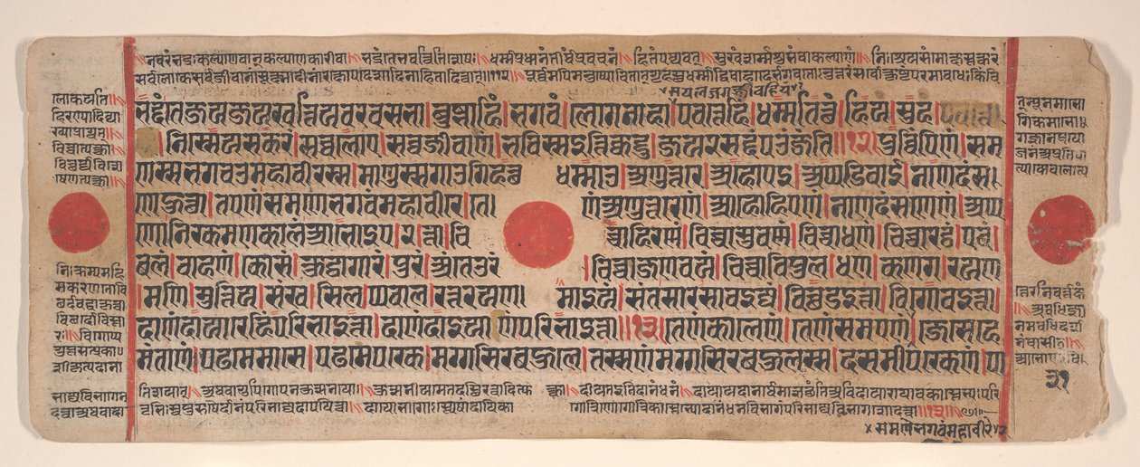 Hoja de un Libro de Rituales Jain Kalpa Sutra de Bhadrabahu