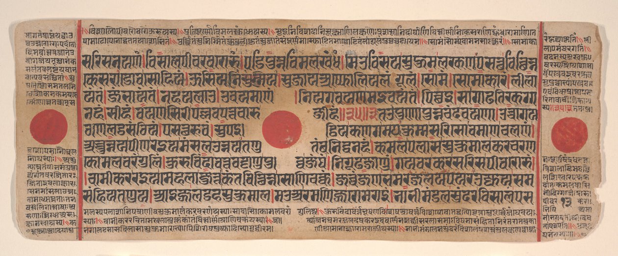 Hoja de un libro de rituales Jain Kalpa Sutra, siglo XV de Bhadrabahu