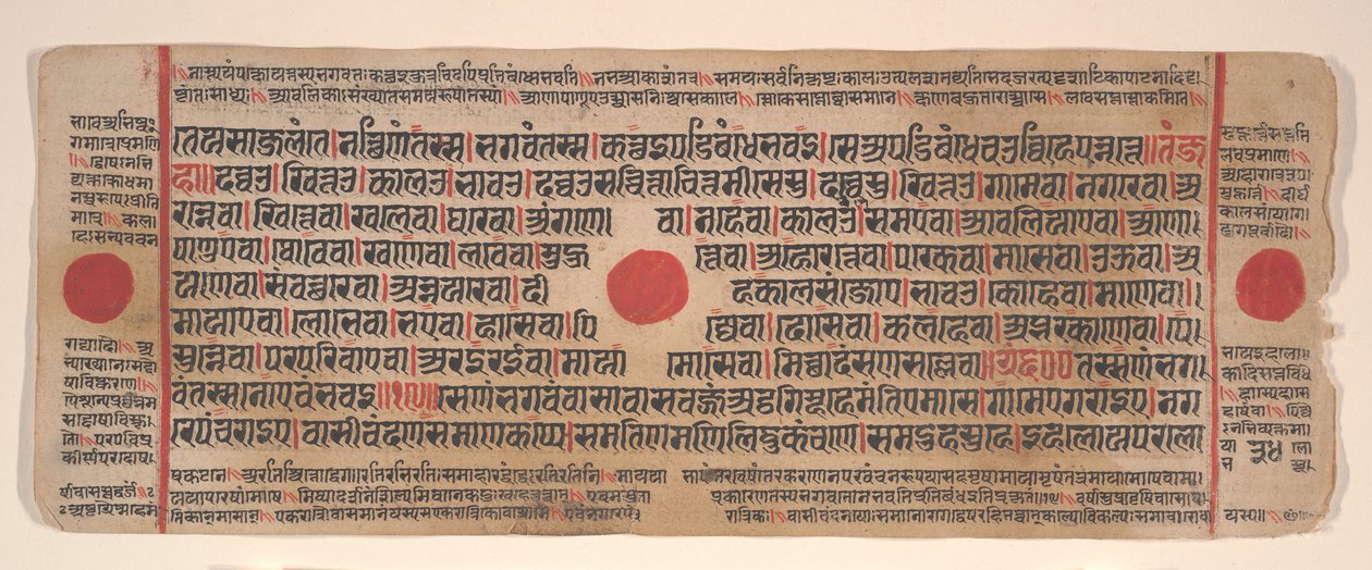 Hoja de un libro de rituales Jain Kalpa Sutra de Bhadrabahu