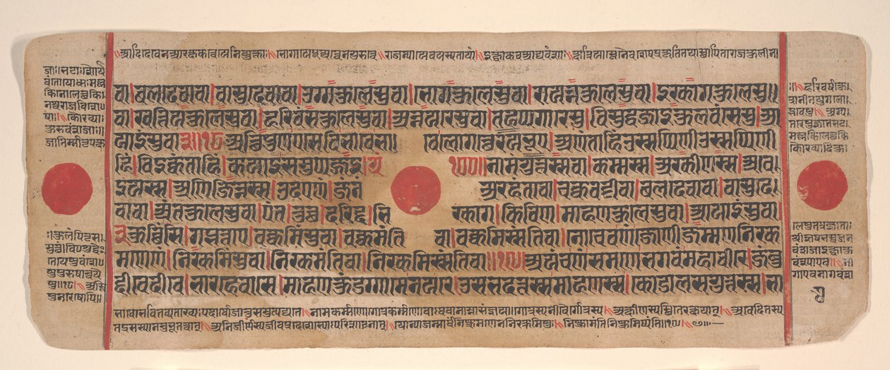 Hoja de un Kalpa Sutra Libro de Rituales Jain, siglo XV de Bhadrabahu