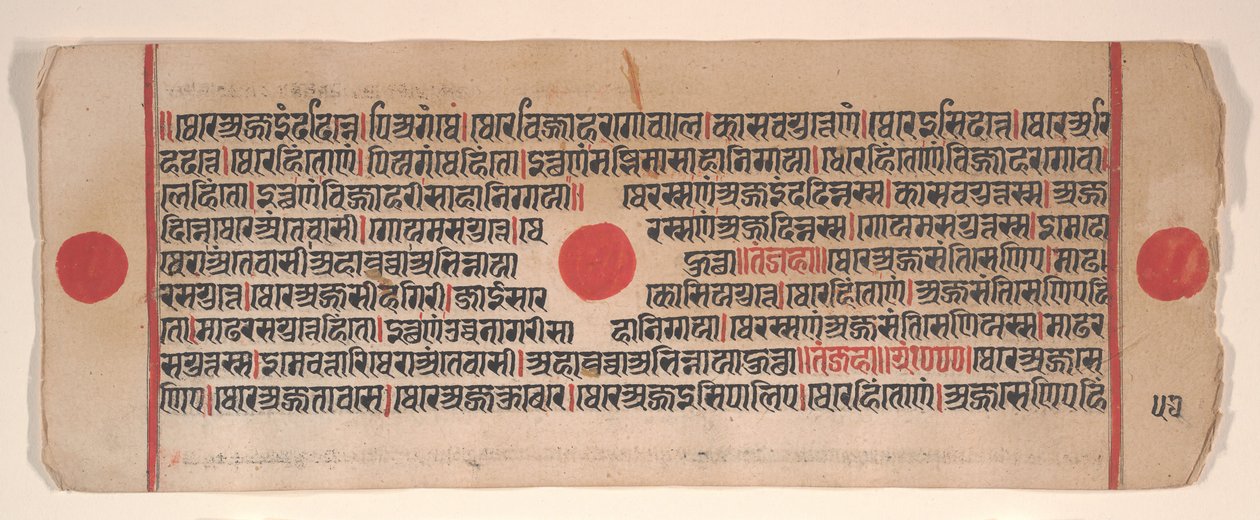 Hoja de un libro de rituales Jain Kalpa Sutra, siglo XV de Bhadrabahu