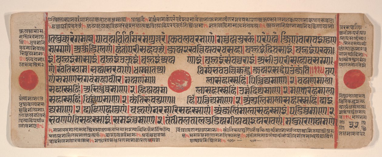 Hoja de un libro de rituales Jain Kalpa Sutra, siglo XV de Bhadrabahu
