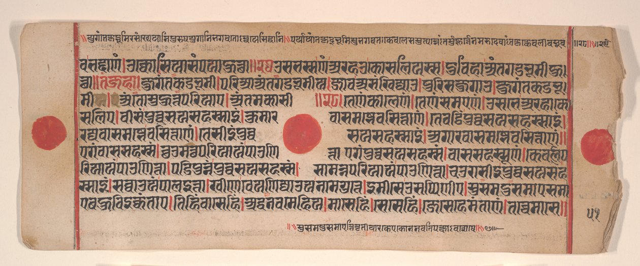 Hoja de un libro de rituales Jain Kalpa Sutra, siglo XV de Bhadrabahu