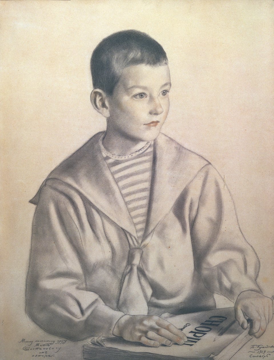 Retrato de Dmitri Dmitrievich Shostakovich (1906-75) de niño, 1919 de Boris Mikhailovich Kustodiev