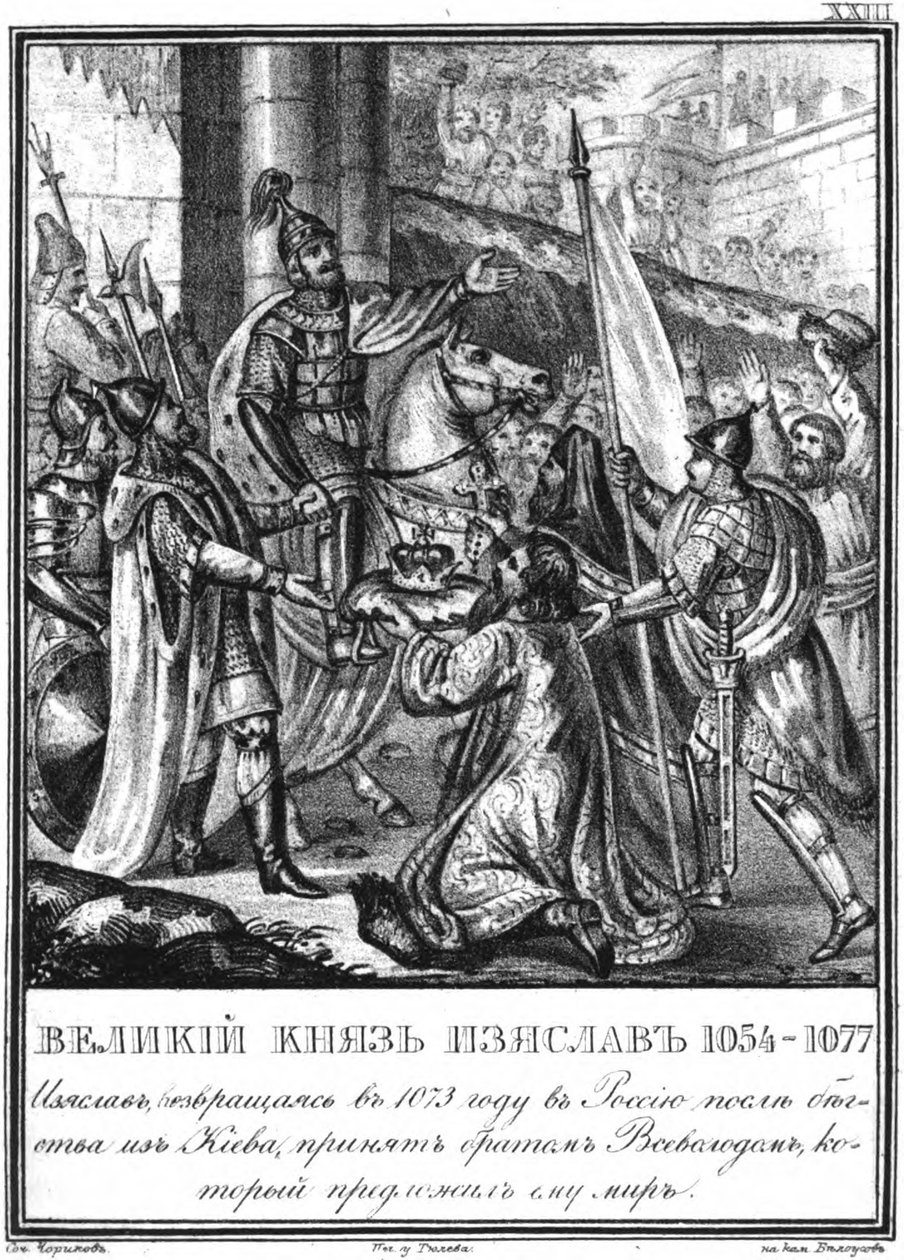 Encuentro entre Iziaslav I y Vsevolod I. 1073 De Karamzin Ilustrado, 1836 de Boris Artemyevich Chorikov