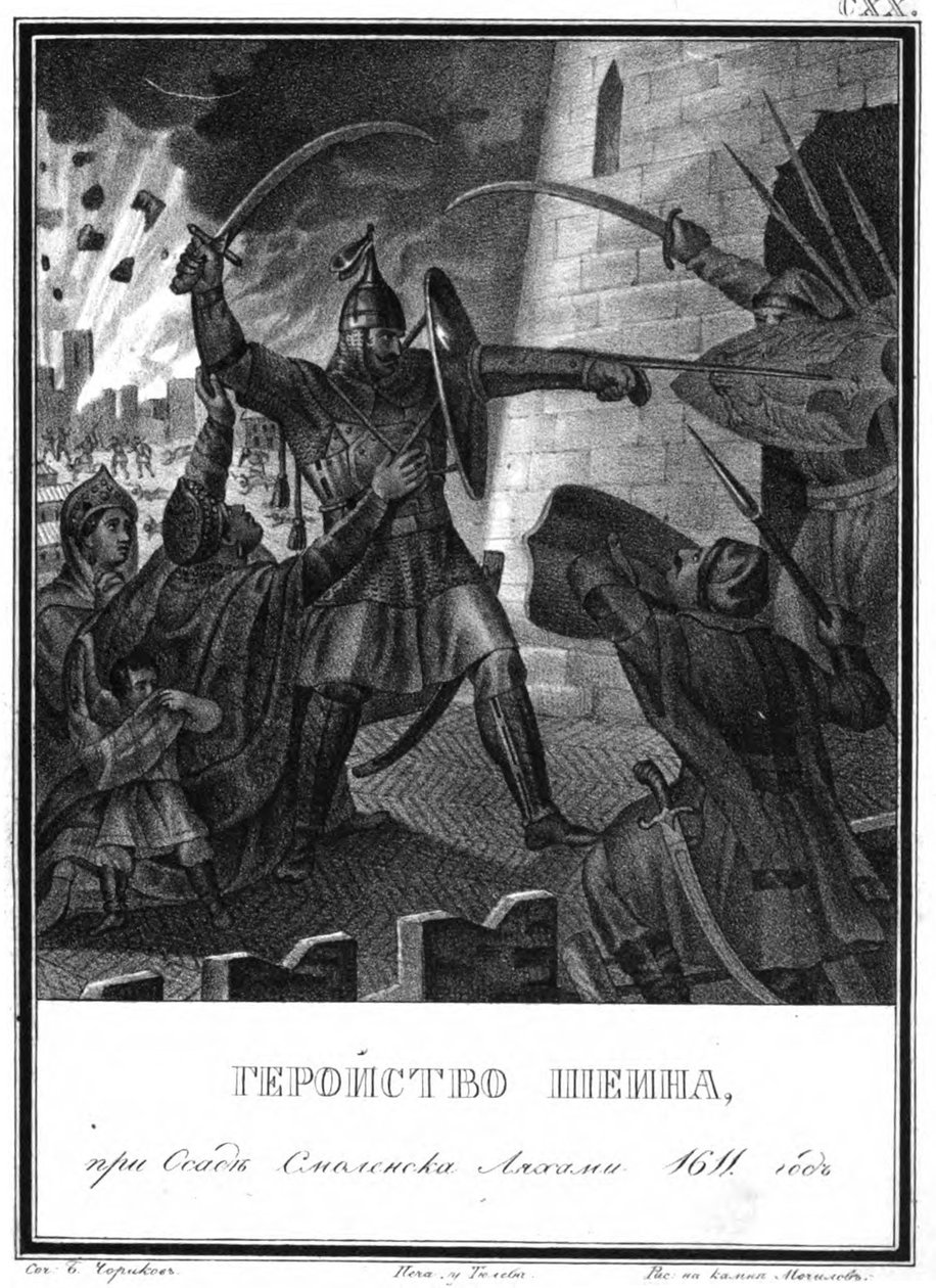 Mikhail Borisovich Shein en el Asedio de Smolensk, 1611. De Karamzin Ilustrado, 1836 de Boris Artemyevich Chorikov