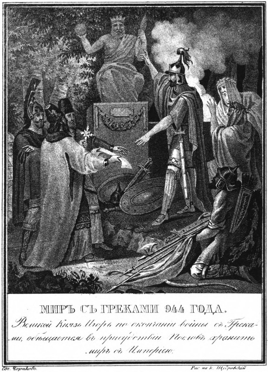 El príncipe Igor hace las paces con Bizancio. 944 De Karamzin Ilustrado, 1836 de Boris Artemyevich Chorikov