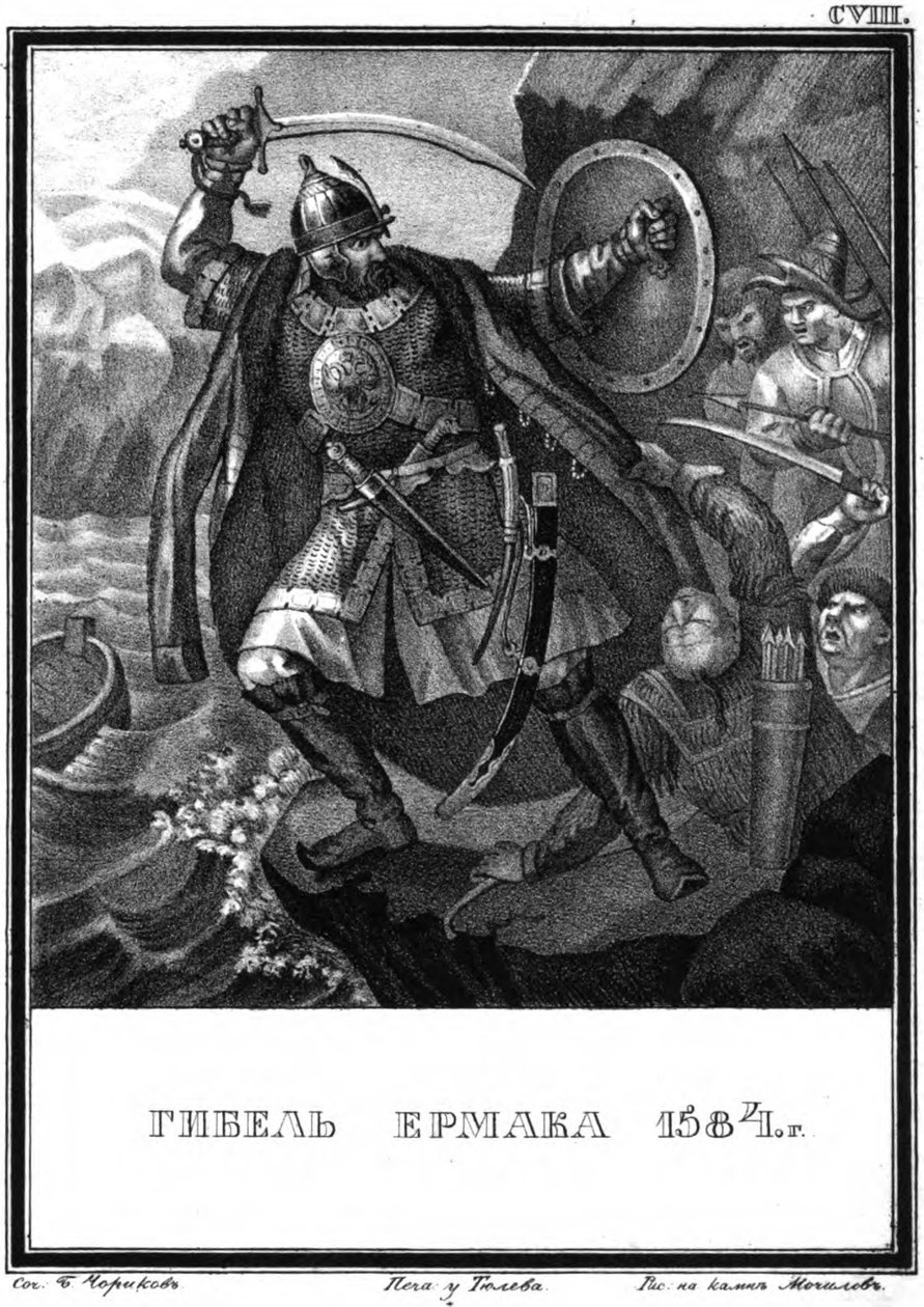 La muerte de Yermak. 1584 De Karamzin Ilustrado, 1836 de Boris Artemyevich Chorikov