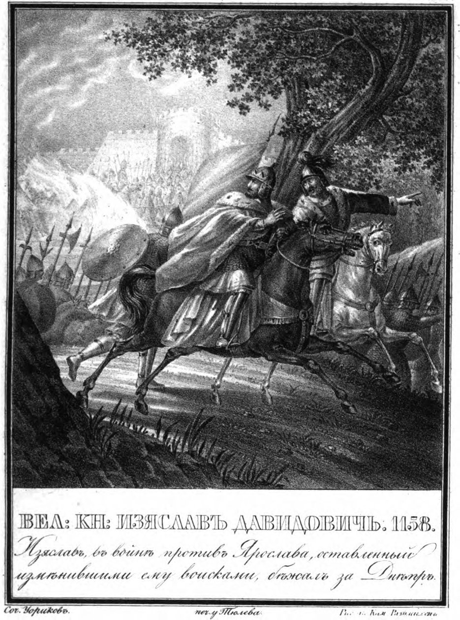 La huida del príncipe Izyaslav Davidovich, 1158 de Karamzin ilustrado, 1836 de Boris Artemyevich Chorikov
