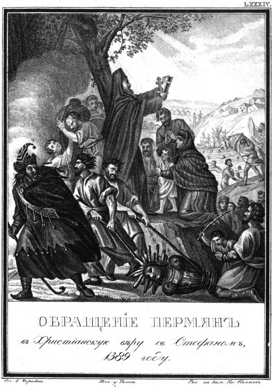 La conversión de los permianos al cristianismo por San Esteban de Perm, 1389. De Kar ilustrado de Boris Artemyevich Chorikov