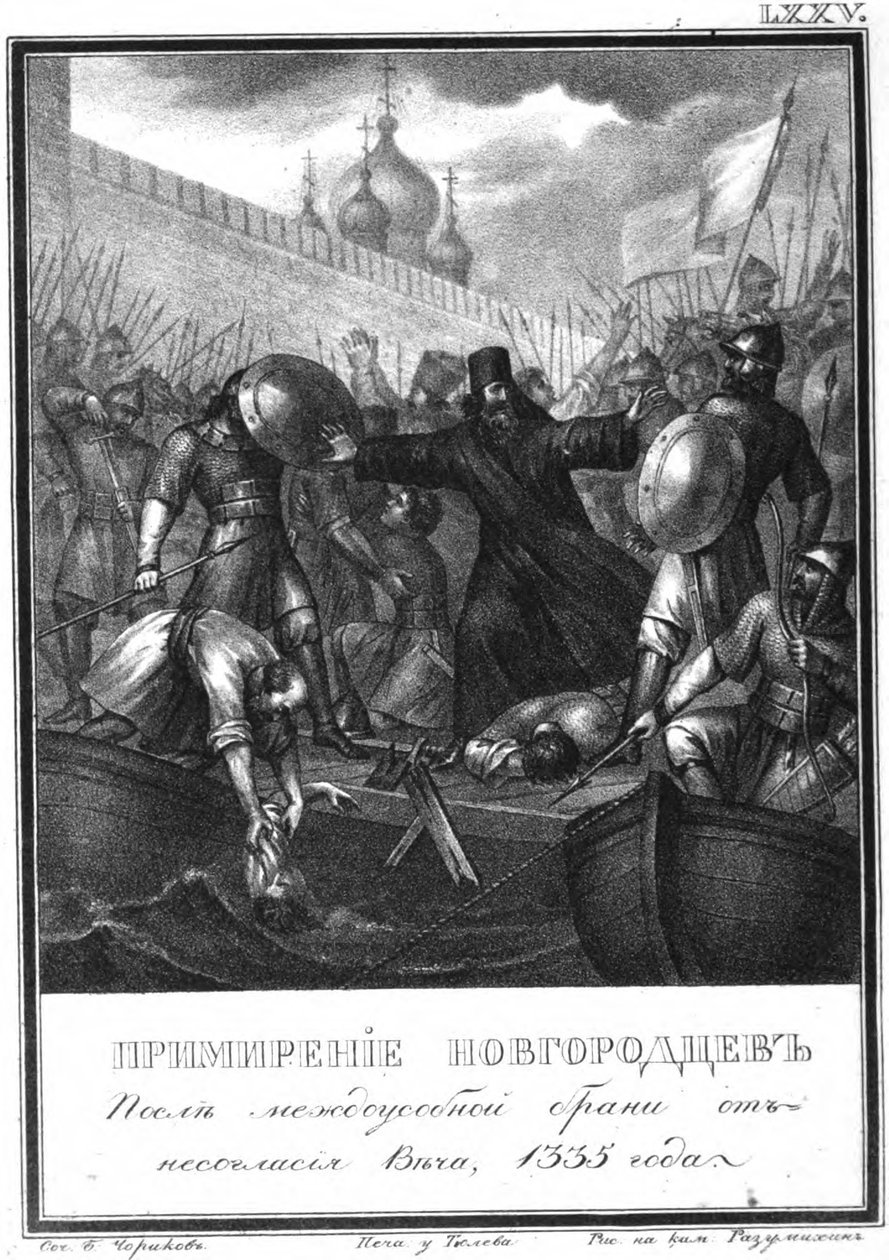 La pacificación de los novgorodianos. 1335 De Karamzin Ilustrado de Boris Artemyevich Chorikov