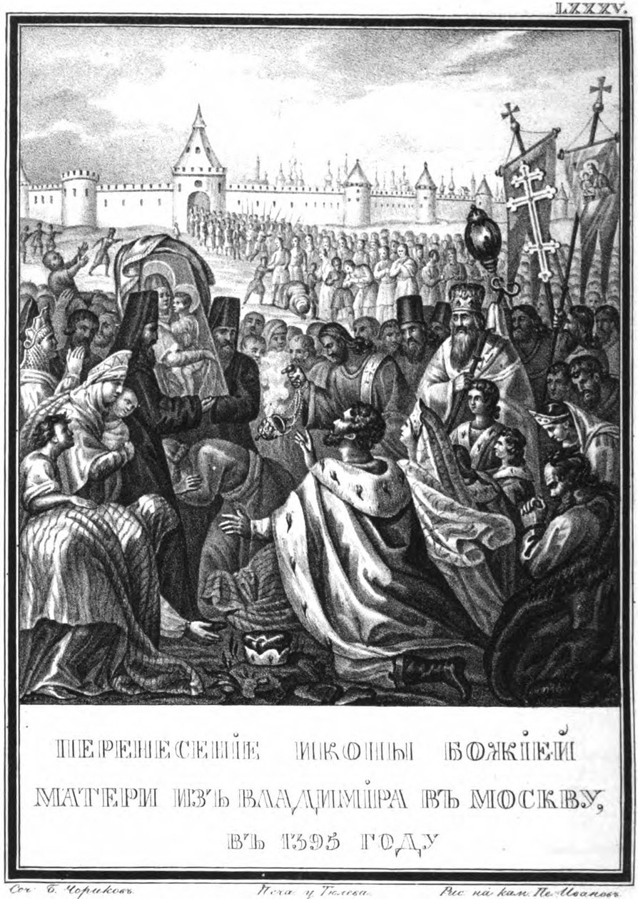 El transporte del icono de Nuestra Señora de Vladímir a Moscú. 1395 De Karamzin Ilustrado de Boris Artemyevich Chorikov