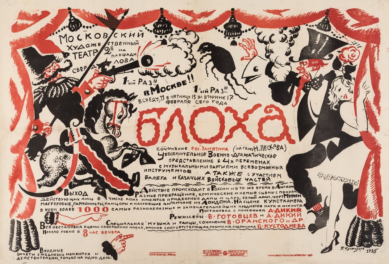 Cartel para la obra de teatro La pulga de E. Zamyatin de Boris Mikhailovich Kustodiev