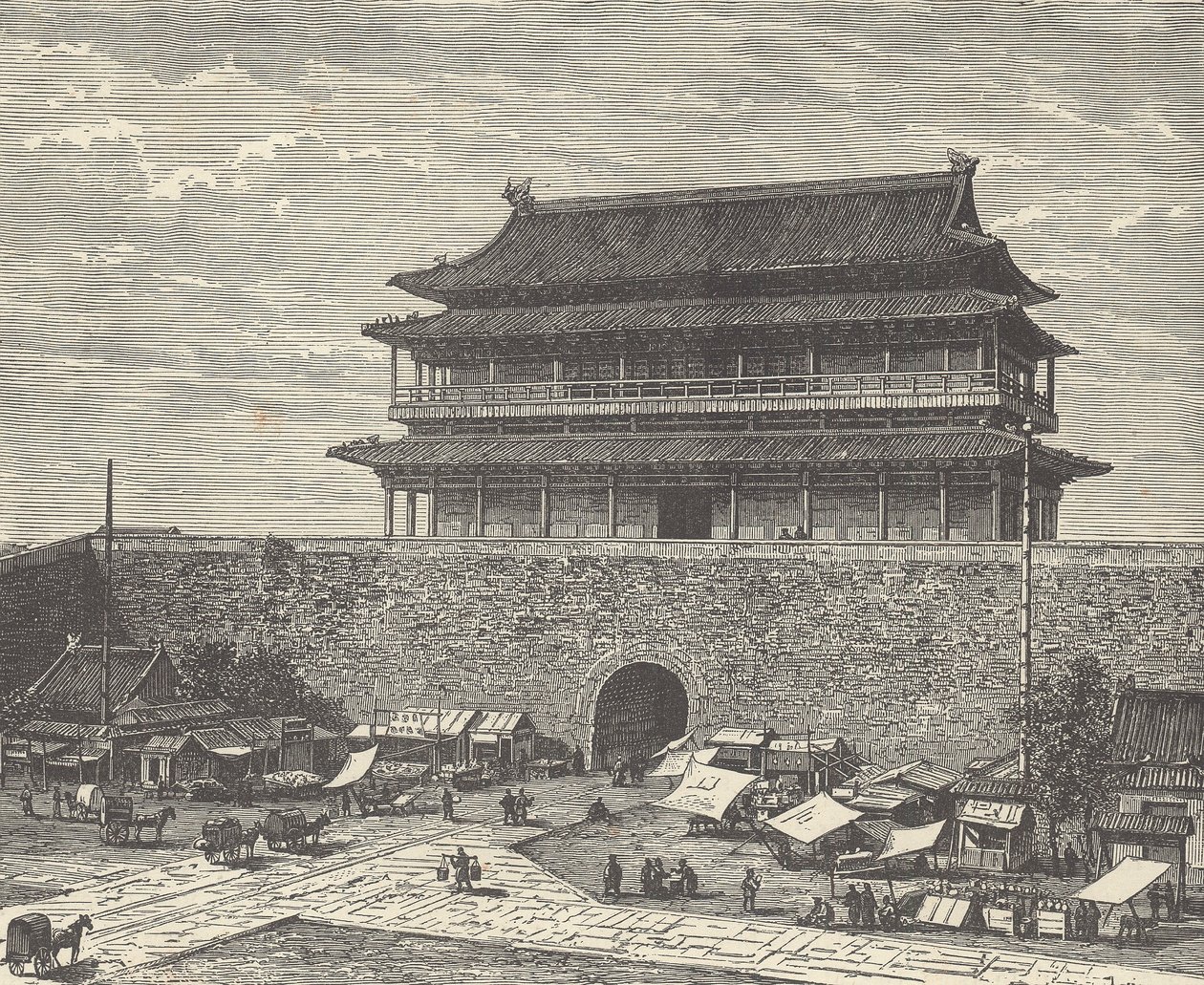 Puerta de Tsien Men, entrada a la Ciudad Prohibida, Pekín, China (grabado) de British School