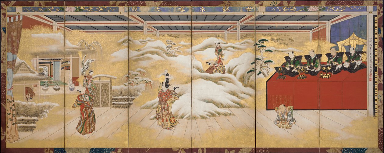 Un espectáculo de marionetas: La historia de los árboles en maceta, principios del siglo XVIII de Bunkaku