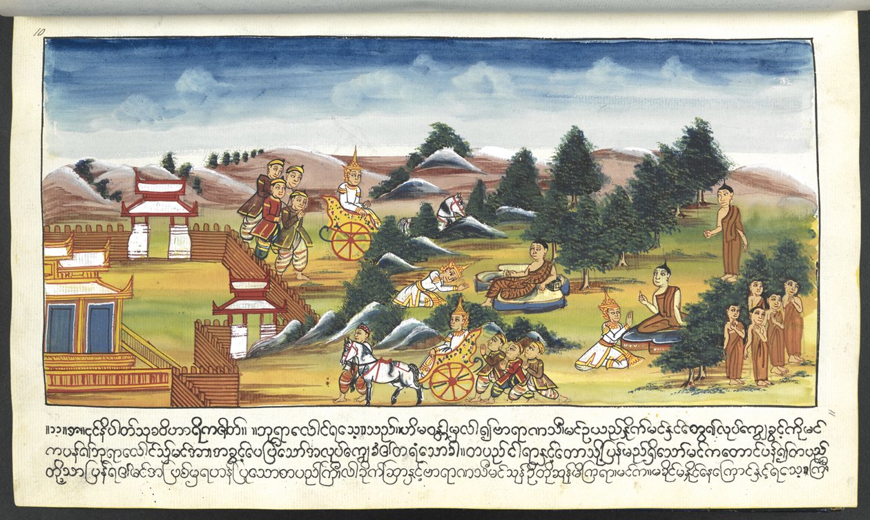 Mss Burmese 202, f.11 Deidades en un paisaje, de 