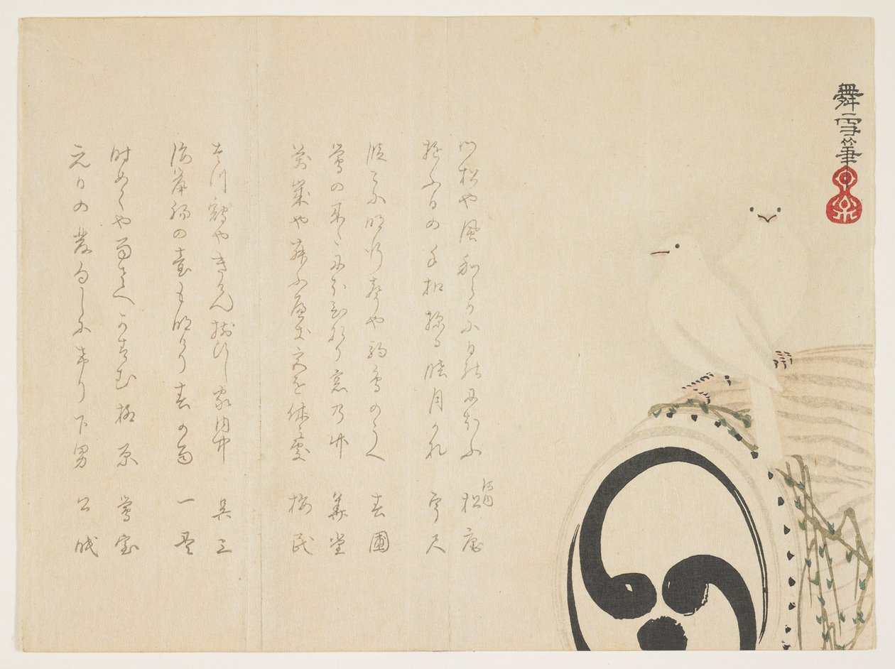 Palomas Blancas en el Tambor, Enero 1861 de Busetsu