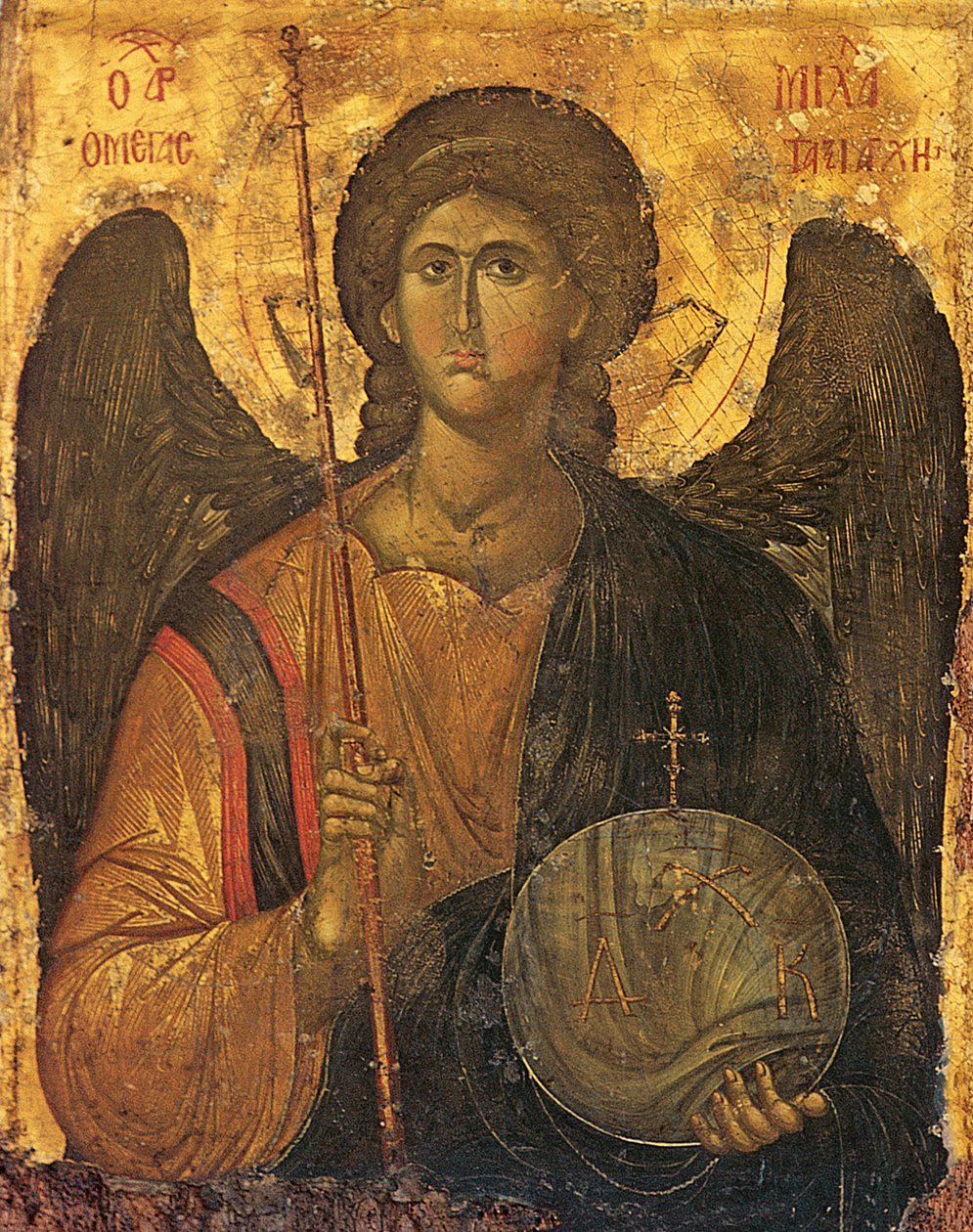 San Miguel de Byzantine
