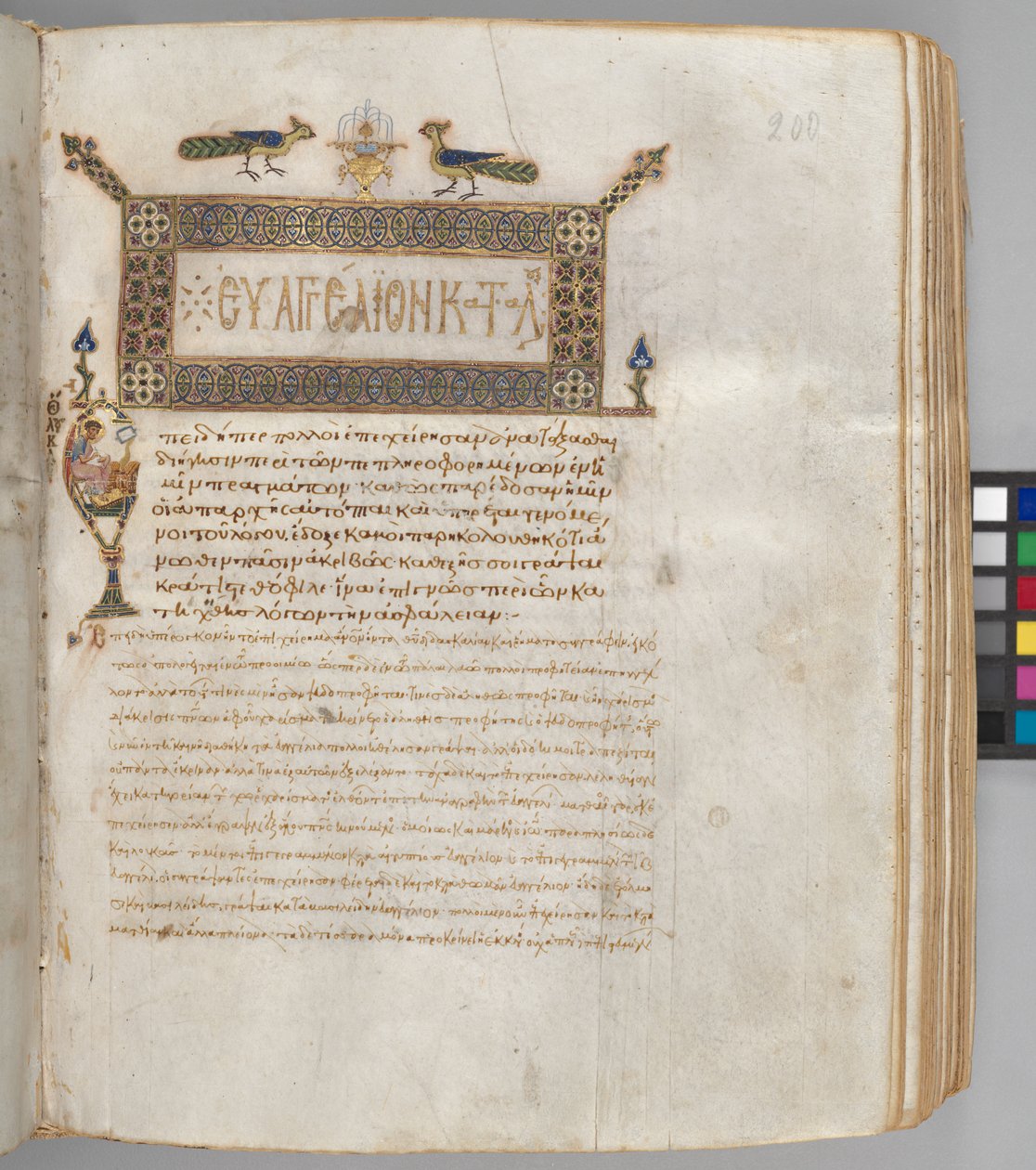 Libro de los Evangelios con Comentarios: Retrato de Lucas, c.1000-1100 de Byzantine