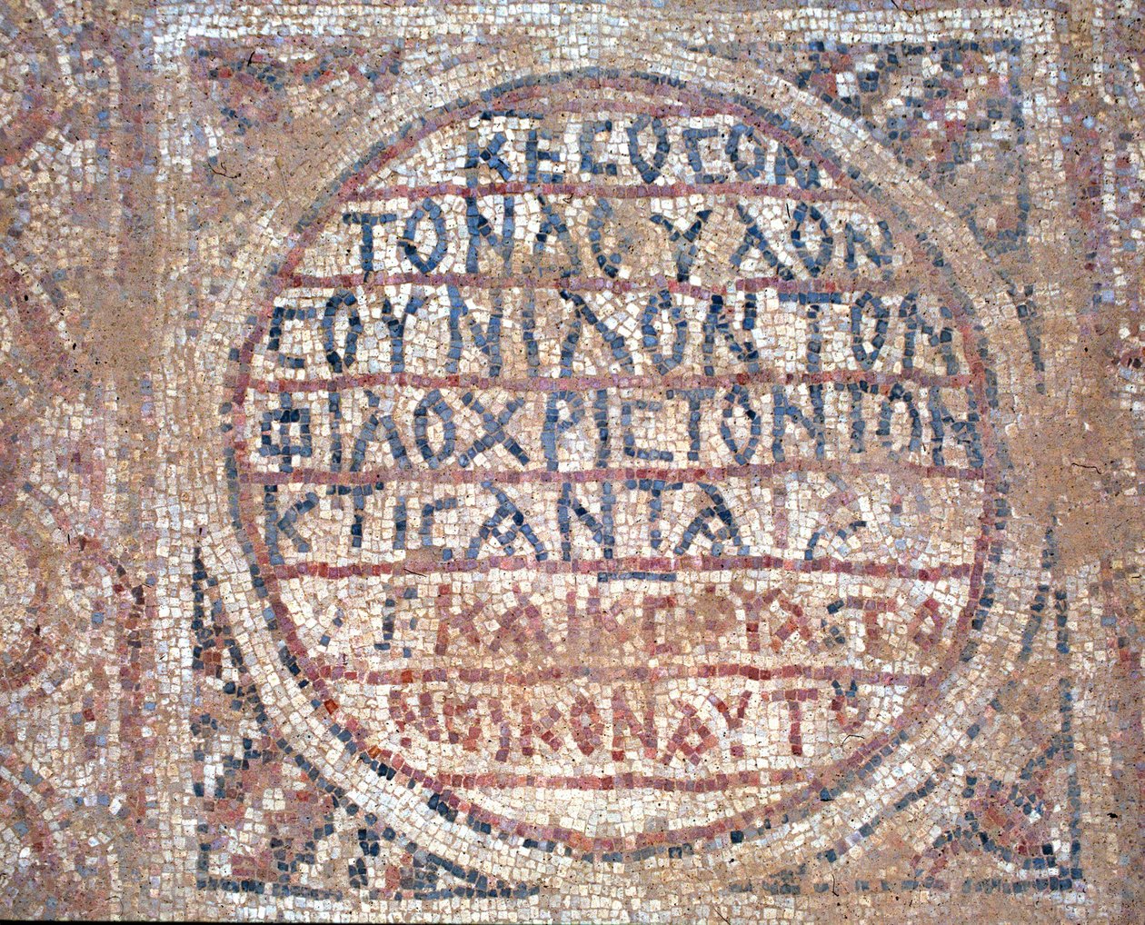 Mosaico del suelo de la Iglesia de San Nilo en Mamshit, Desierto del Néguev, Israel, siglo V d.C. de Byzantine