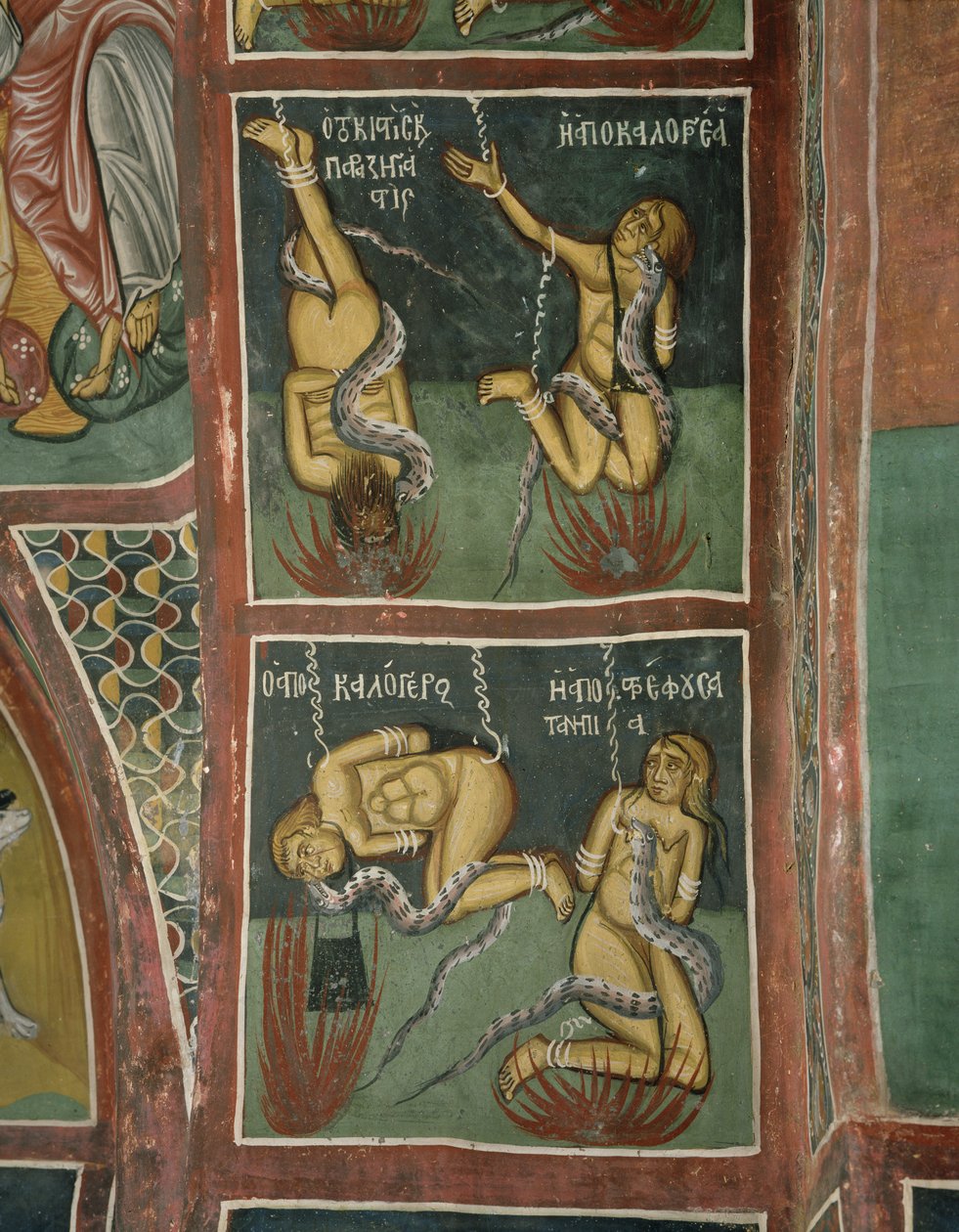 Los condenados: El Usurero y la Monja Pecadora (arriba), el Sacerdote Caduco y la Mala Madre (abajo) (fresco) de Byzantine