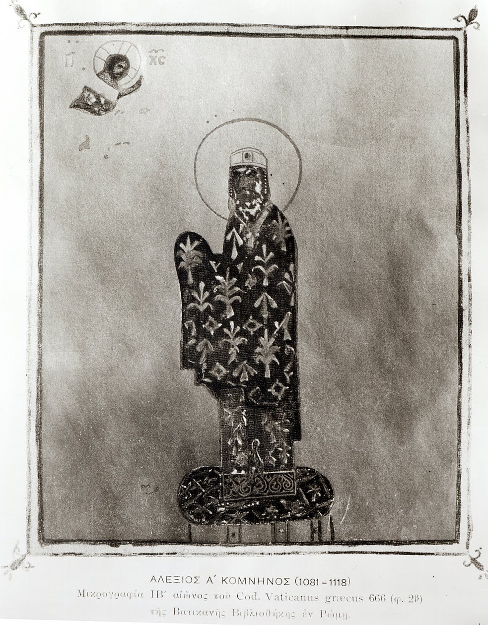 Alejo I Comneno (1048-1118), emperador bizantino (1081-1118) de Byzantine Byzantine