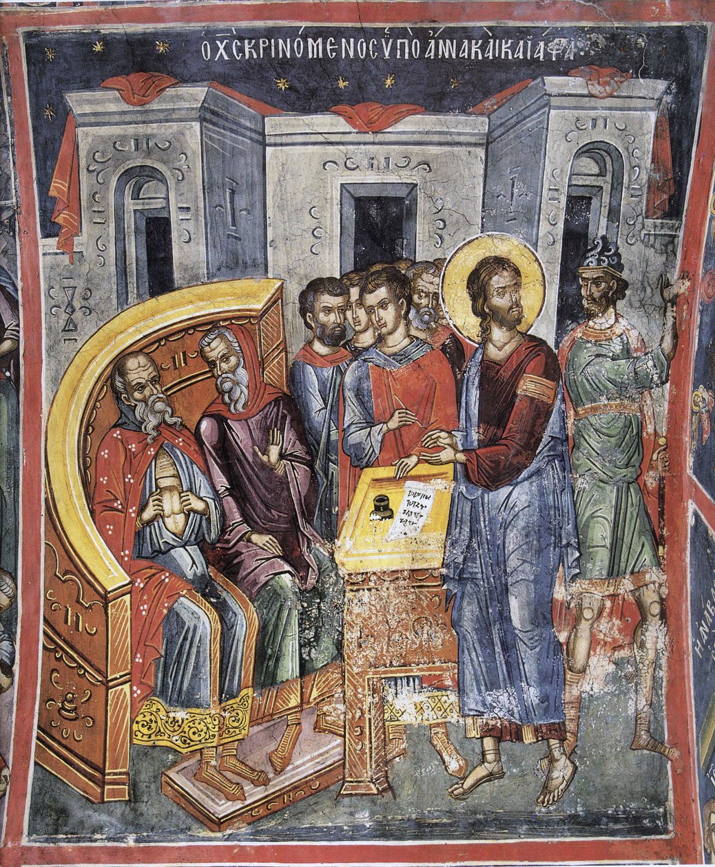 Cristo ante Anás y Caifás de Byzantine Byzantine