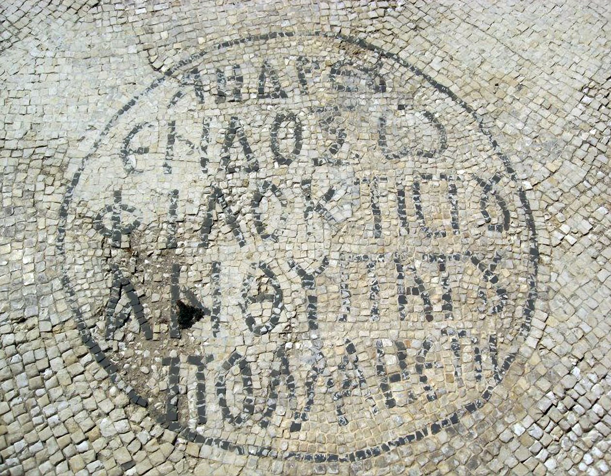 Inscripción griega de un mosaico bizantino en Cesarea, Israel (mosaico) de Byzantine Byzantine